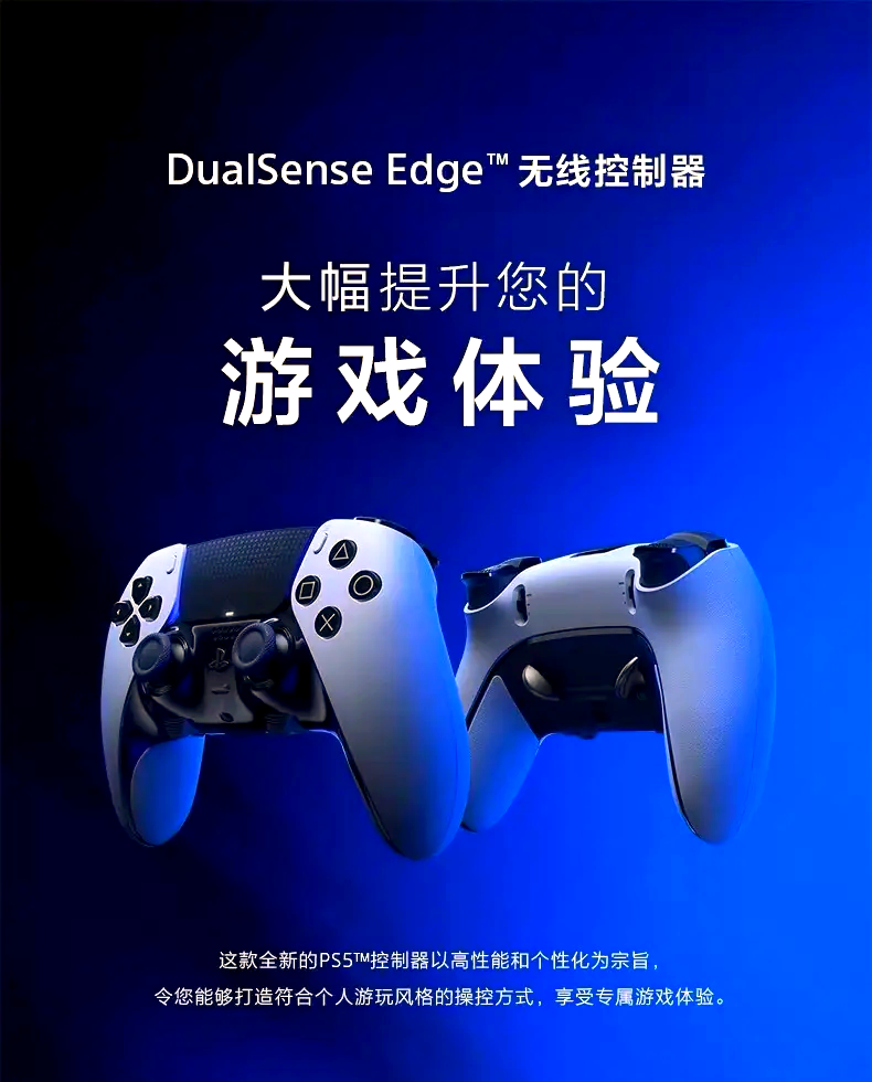 ps5手柄玩射击游戏设置(ps5手柄玩射击游戏设置不了)