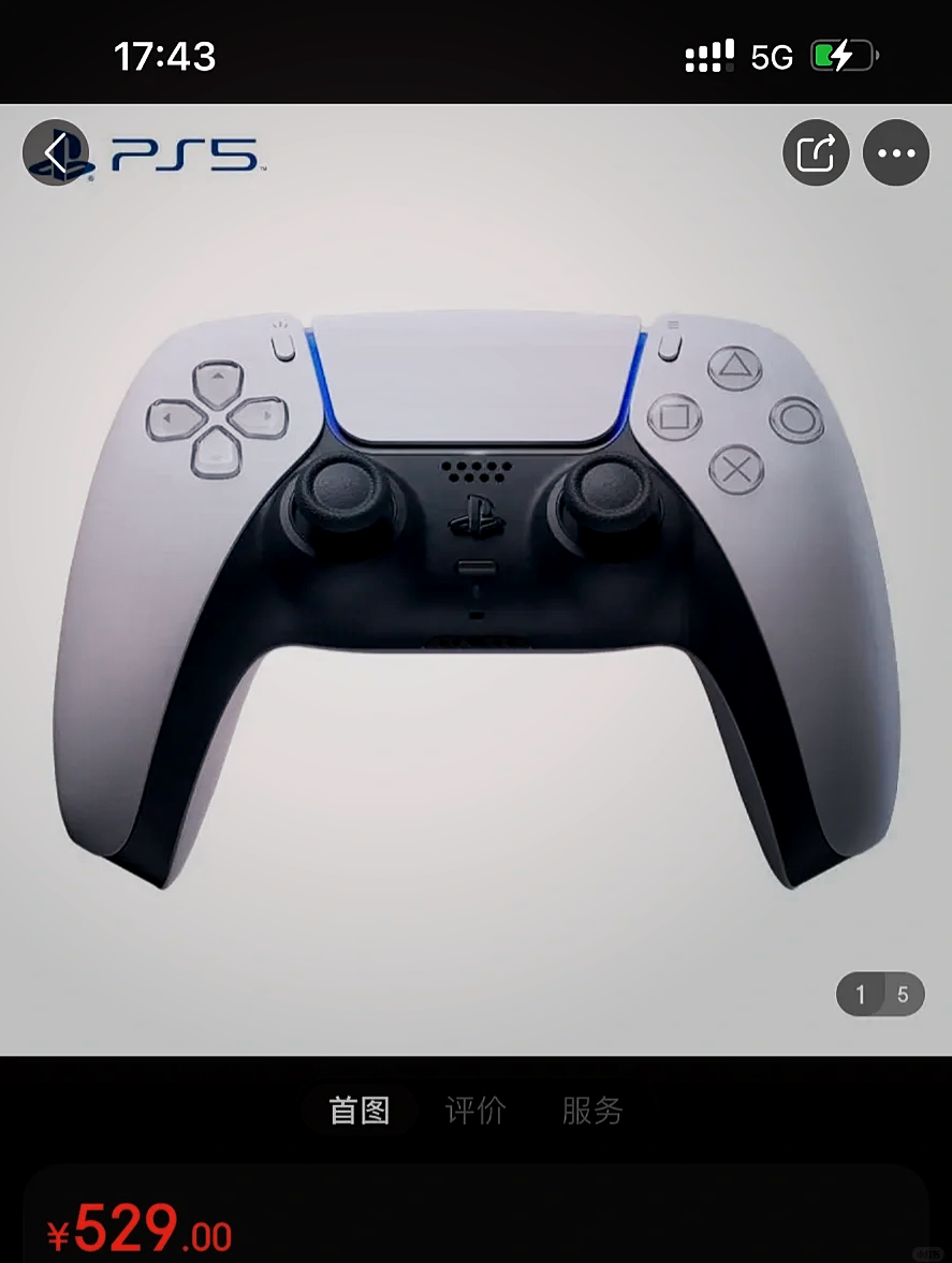 ps5手柄摇杆不流畅(ps5手柄摇杆会咔咔响)