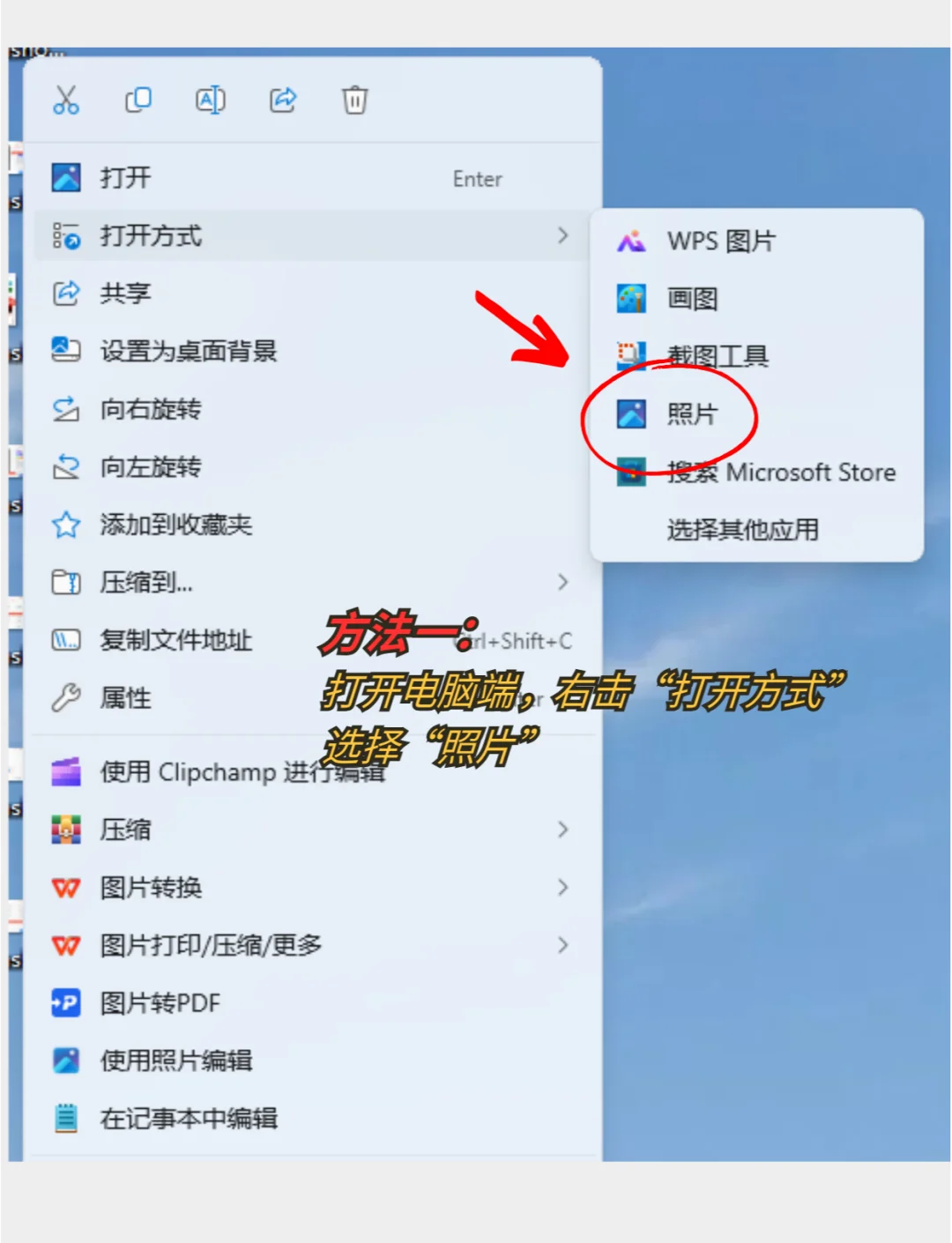 swf格式游戏怎么打开