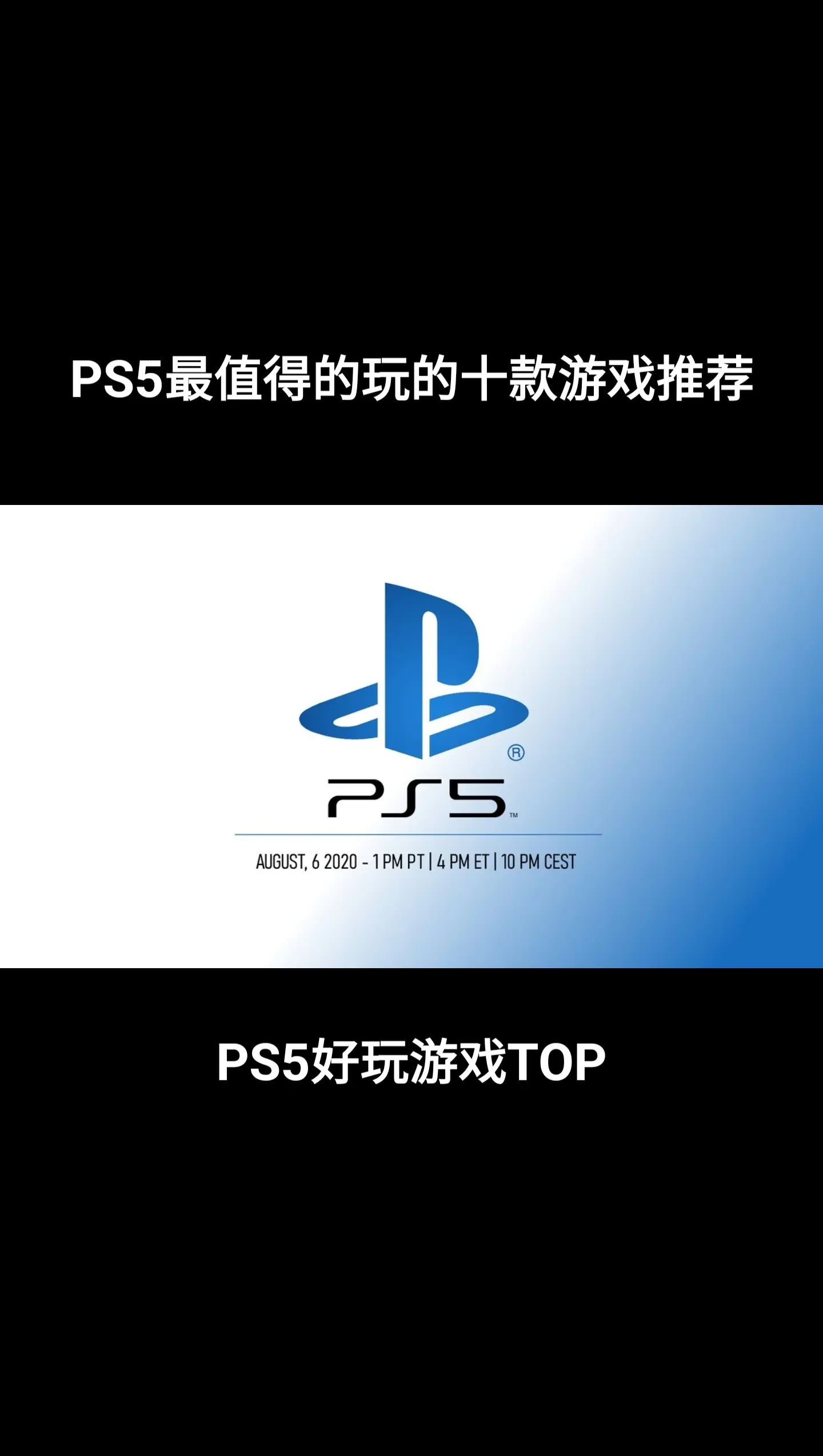 ps5所有游戏都是4k吗(ps5所有游戏都支持4k吗)