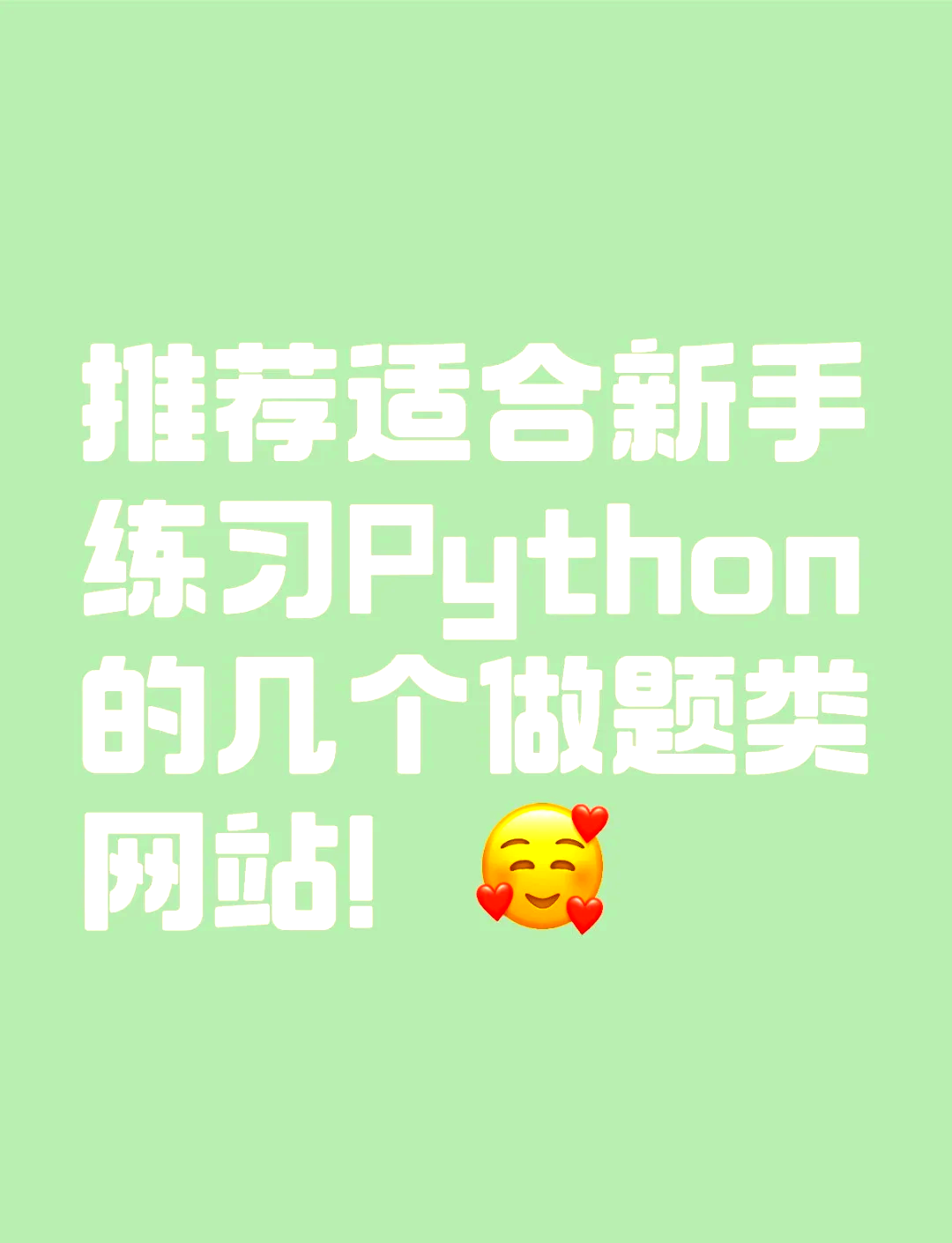 刷网课快进(网课app快进)