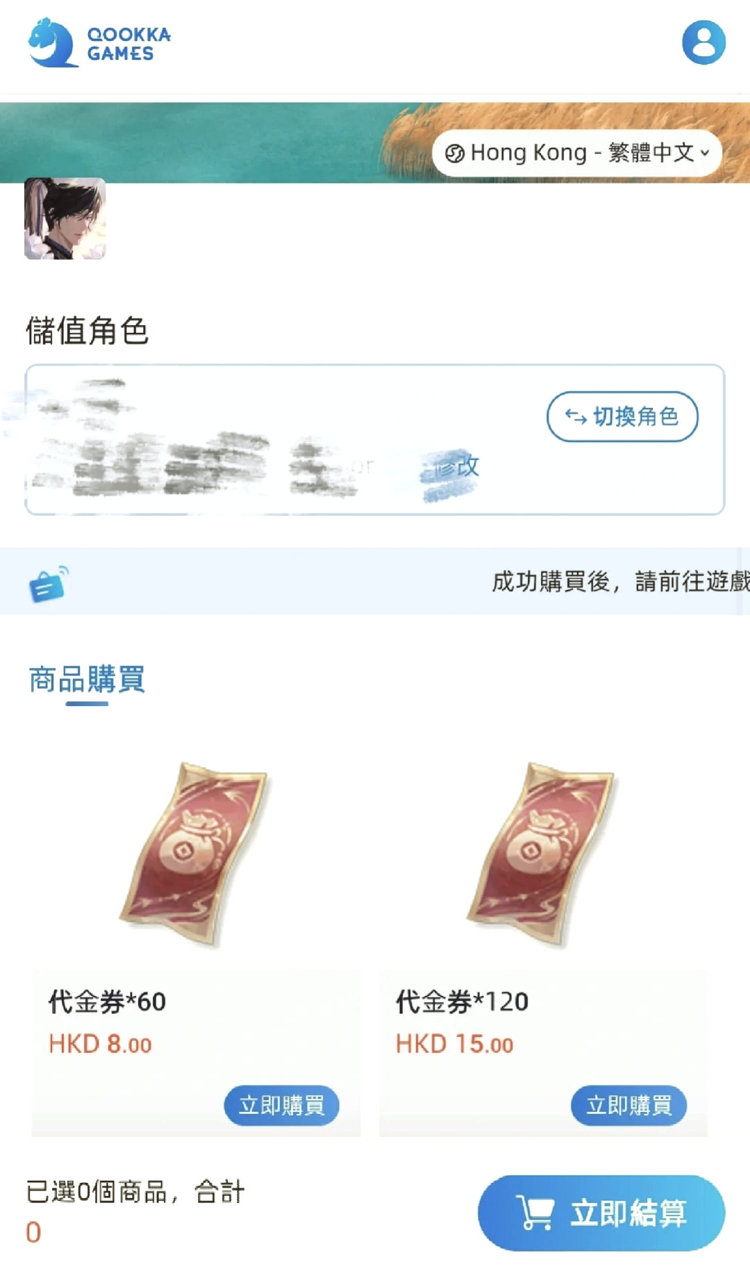 问题答疑