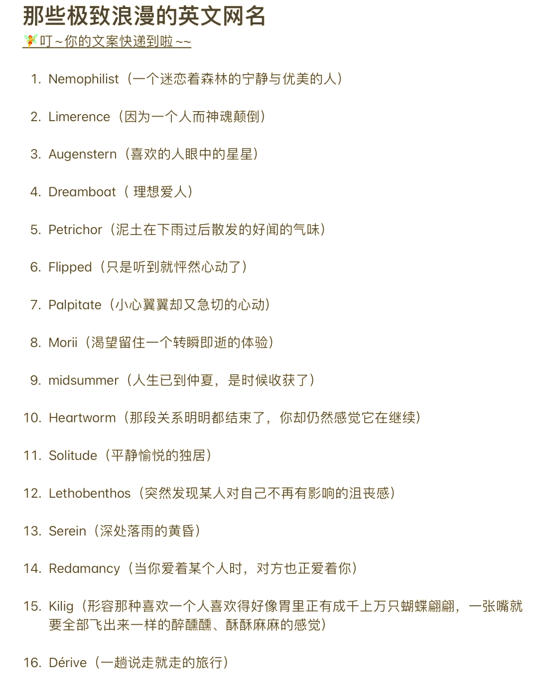 theisle设置昵称