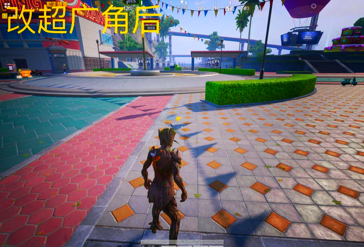 安装与启动PUBG TOOL最新版