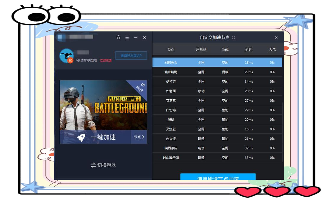 优化加速=优化加速应用打不开怎么办