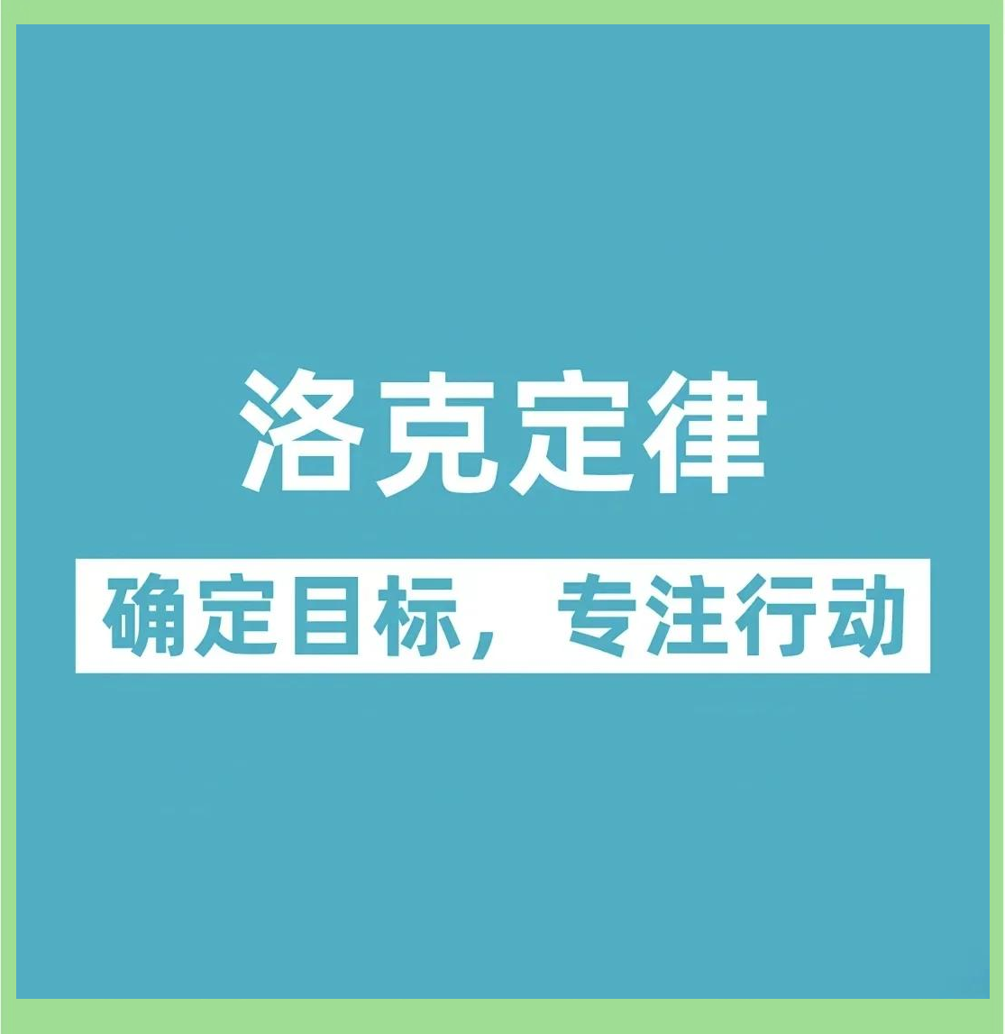 好的目标是(好的目标具有哪些特征?)