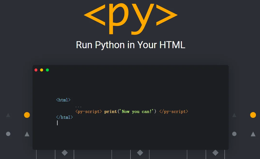 python网页版在线编程