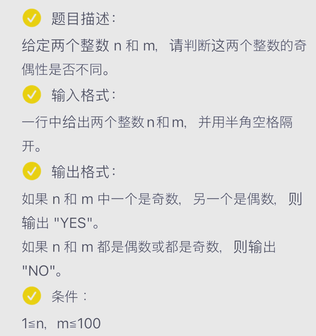 shell编程判断奇偶