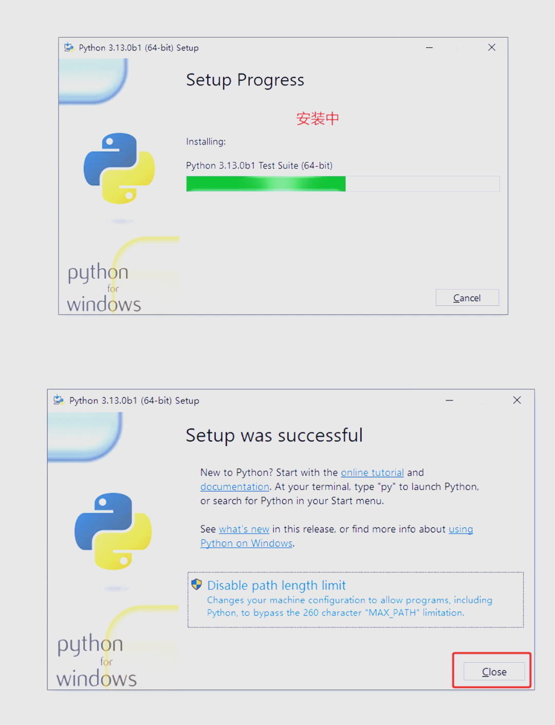 python安装显示取消安装