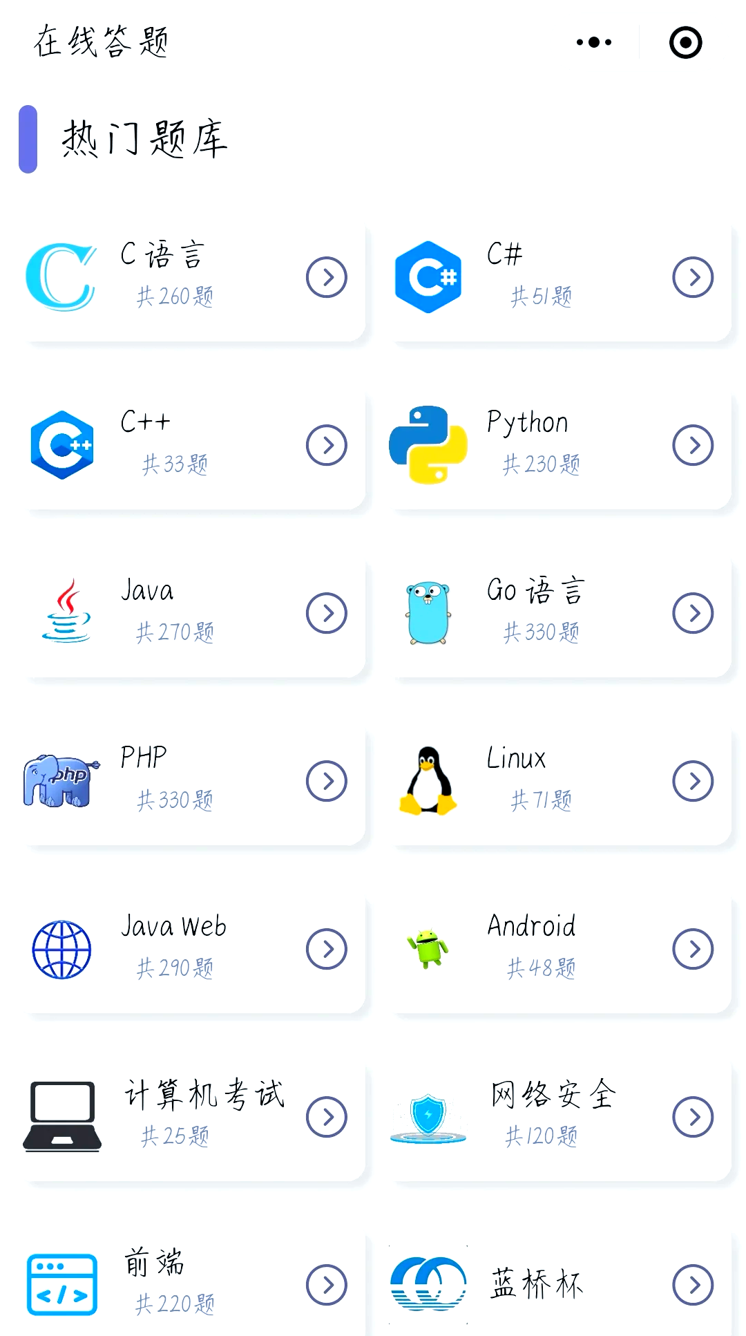 手机php编程软件