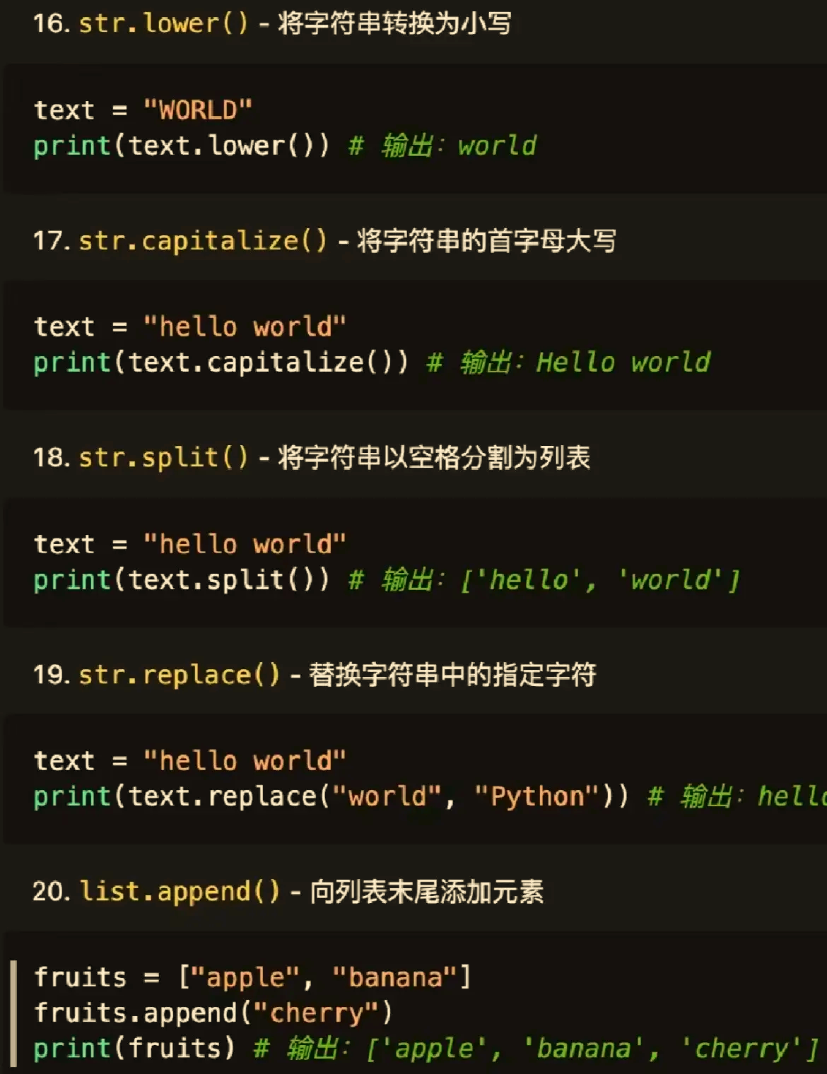 python中开方函数