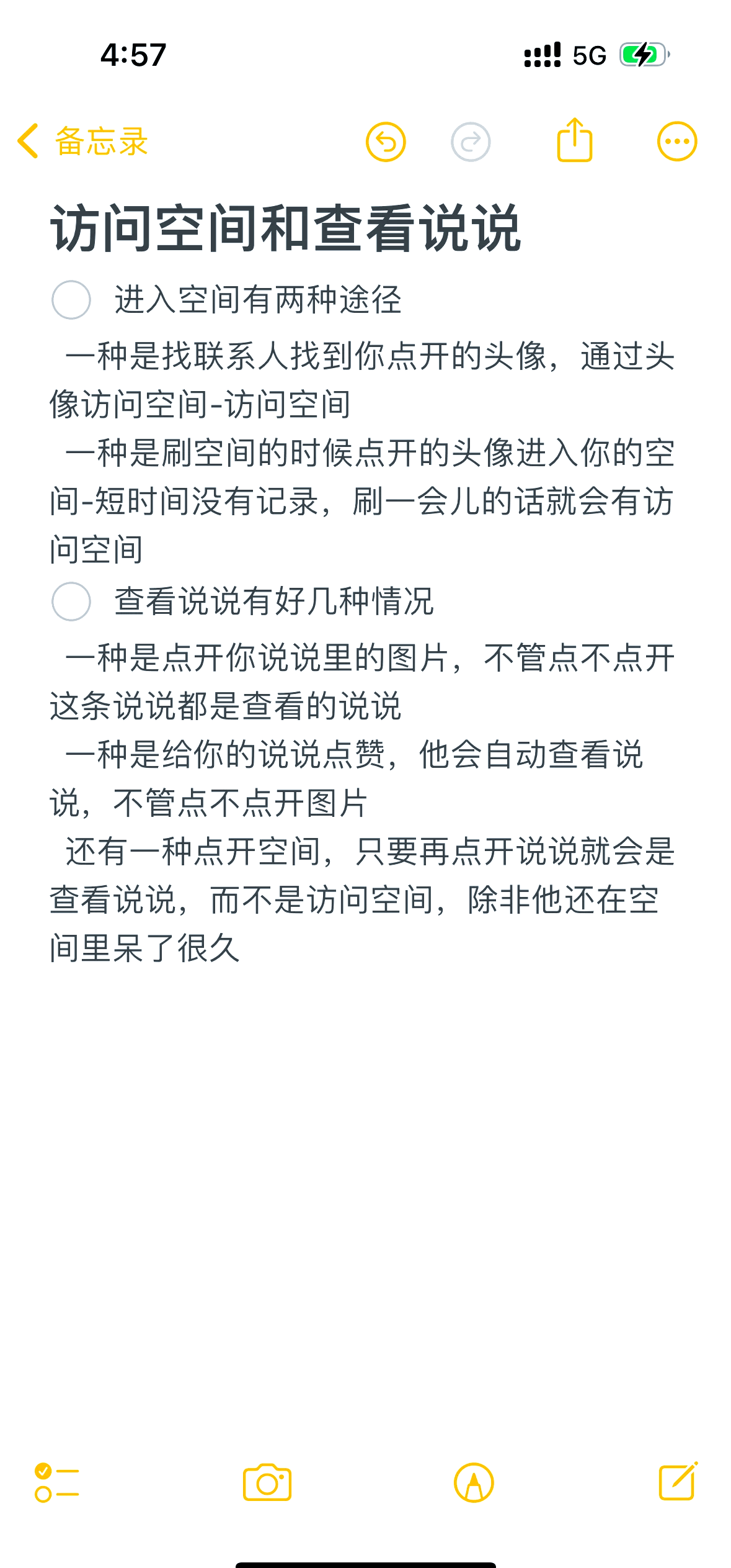 如何看待qq空间删评=如何看待空间删评论的人