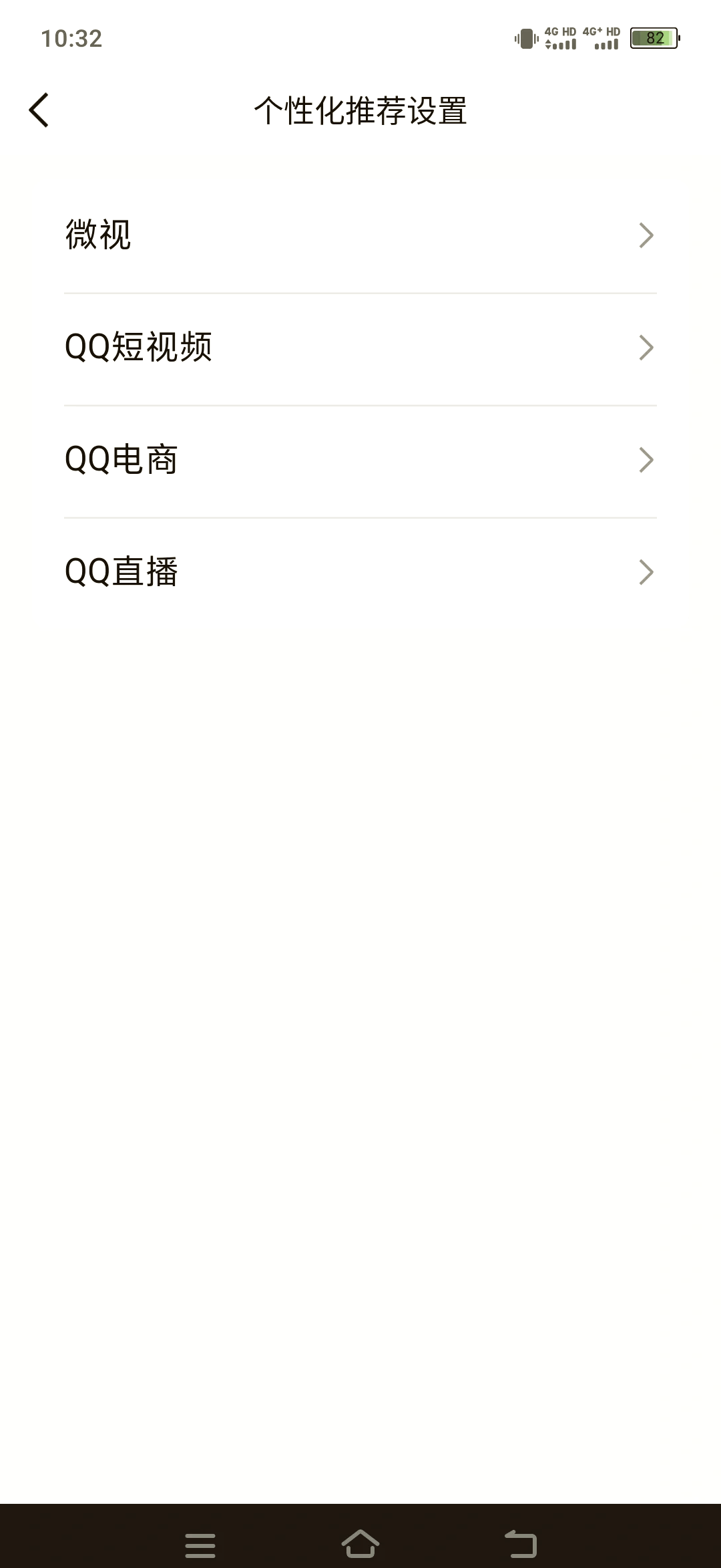 qq怎么做空间推送=空间推广的方式有哪些