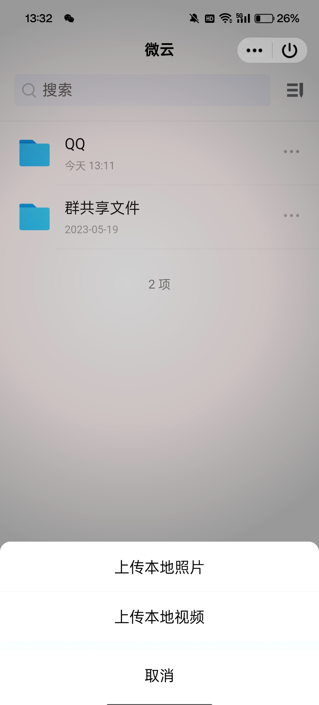 qq空间隐身访问心理=空间隐身访问会有小房子吗