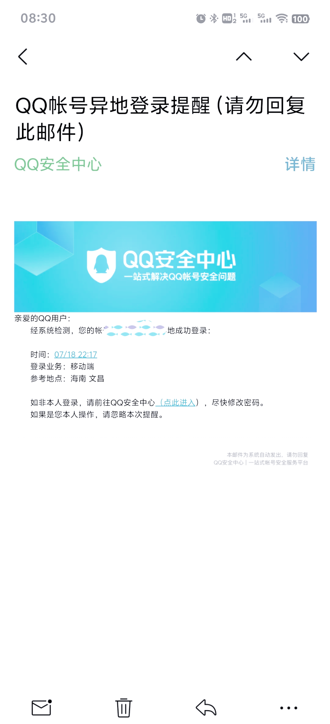 qq空间封锁怎么打开=空间封住了 怎么办