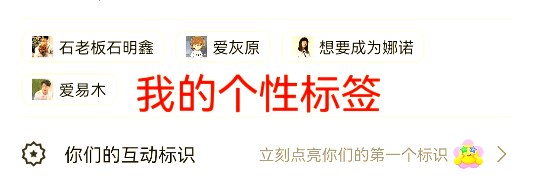 qq个性标签网站=个性标签生成器