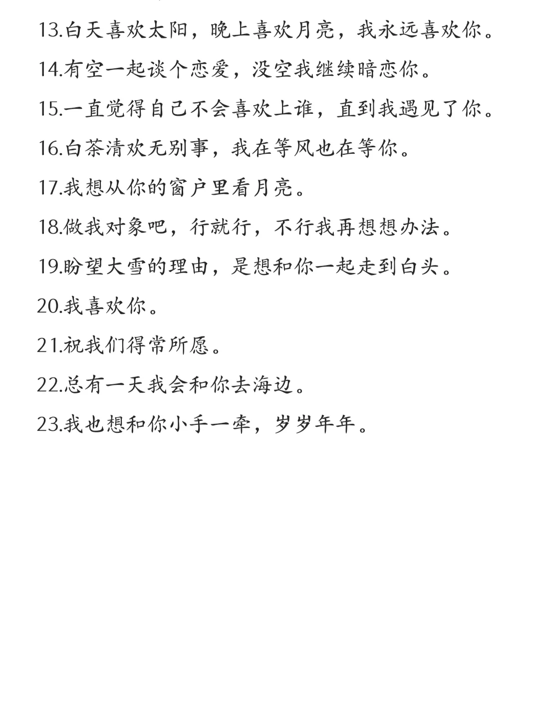 个性签名qq壁纸=个性签名签名大全霸气