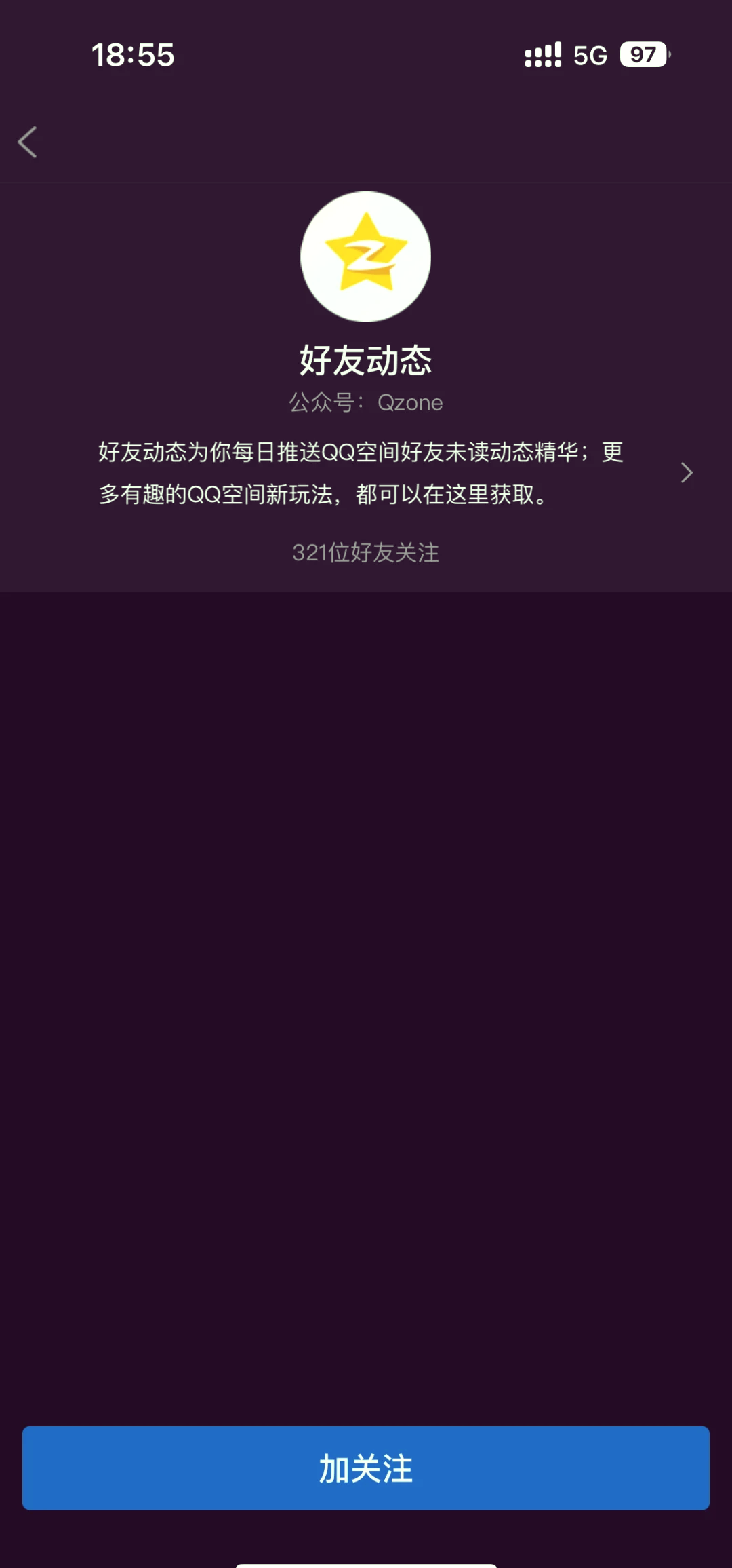 QQ空间好友怎么屏蔽=空间好友怎么屏蔽所有人