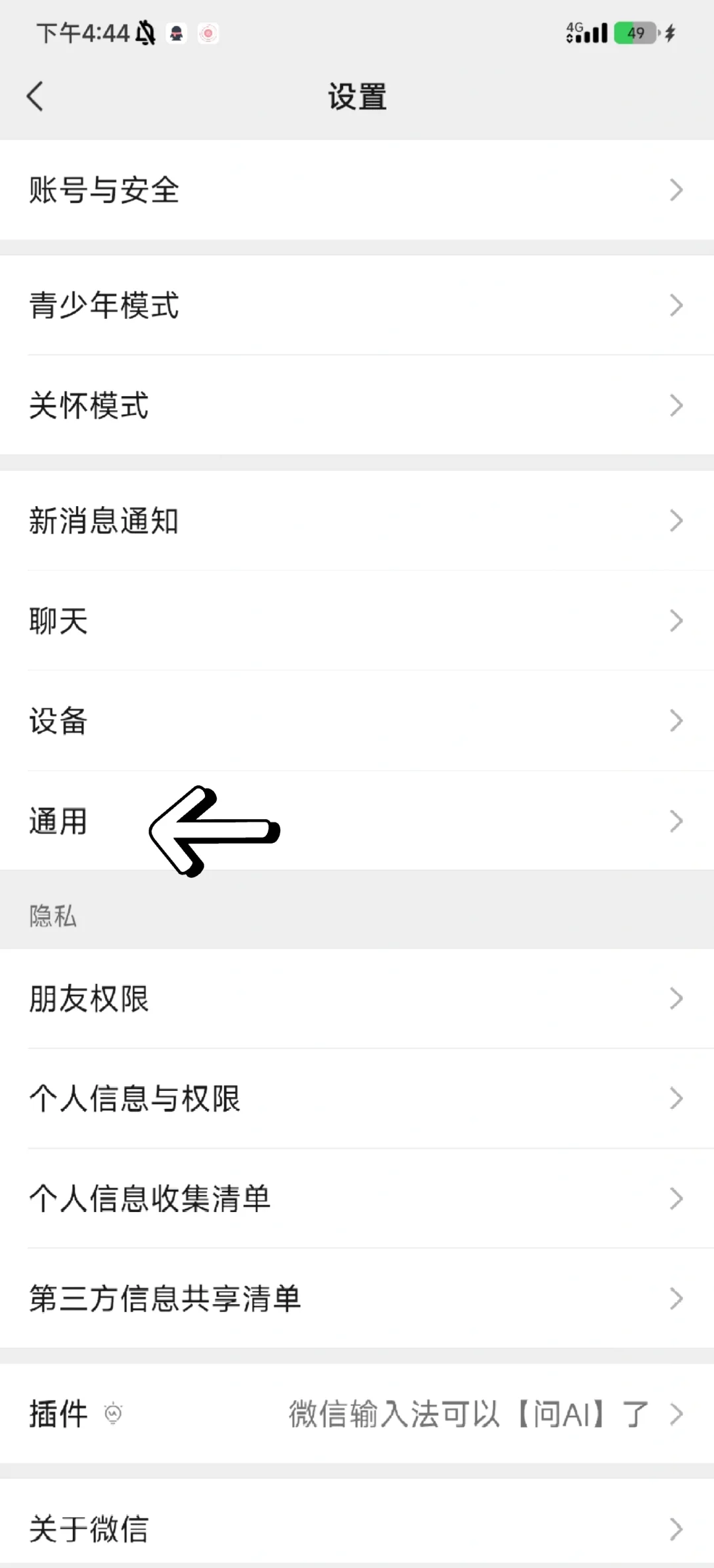 qq储存空间如何清理=储存空间清理后聊天记录还有吗