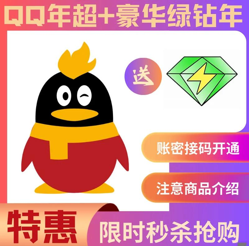 QQ业务卡盟(业务卡盟官网入口)