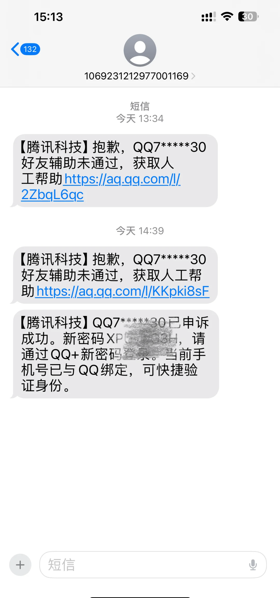 qq空间分享的代码=空间里那些代码怎么弄