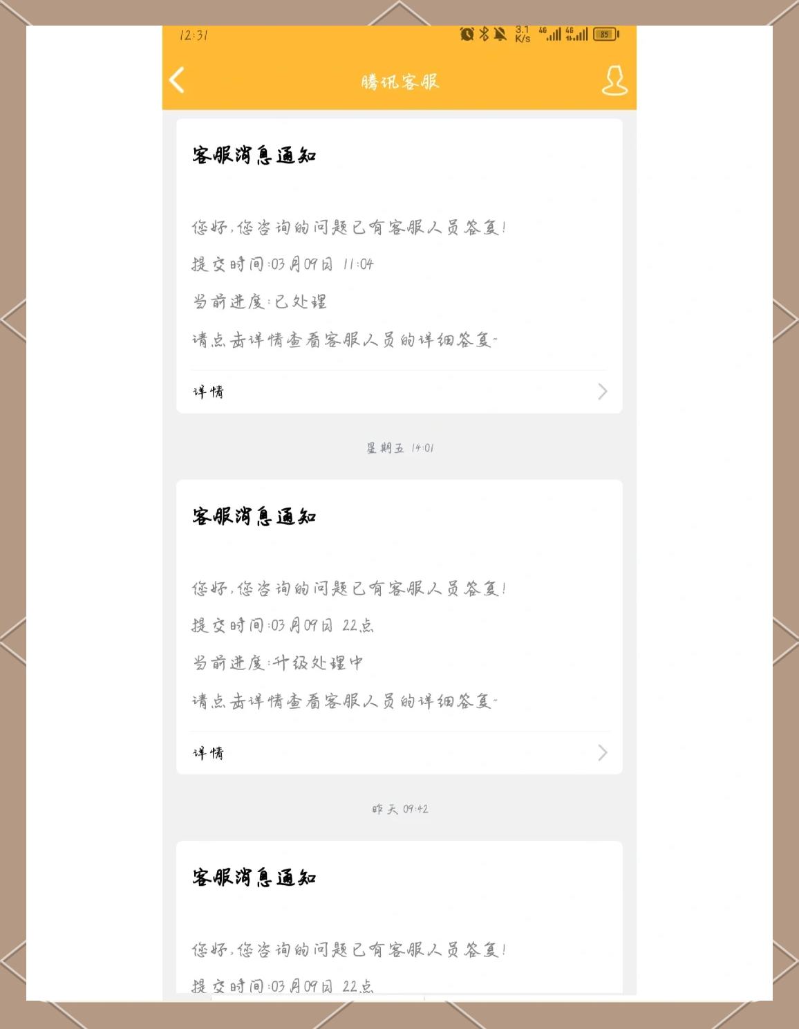 qq空间屏蔽看到更新=好友屏蔽空间显示更新了说说