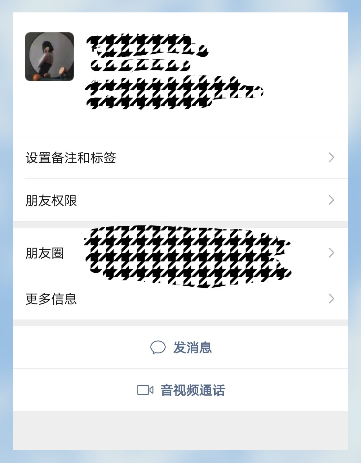 qq好友空间权限删除=空间的好友请求怎么删除
