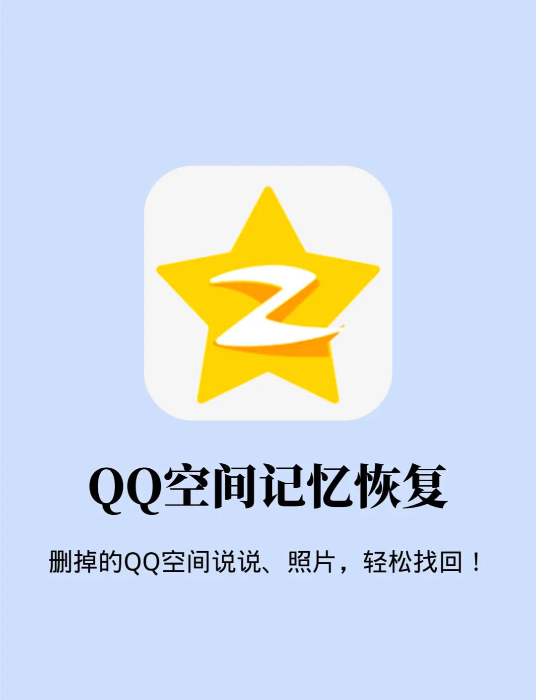 qq怎么删除自己空间=怎样删除自己空间的内容