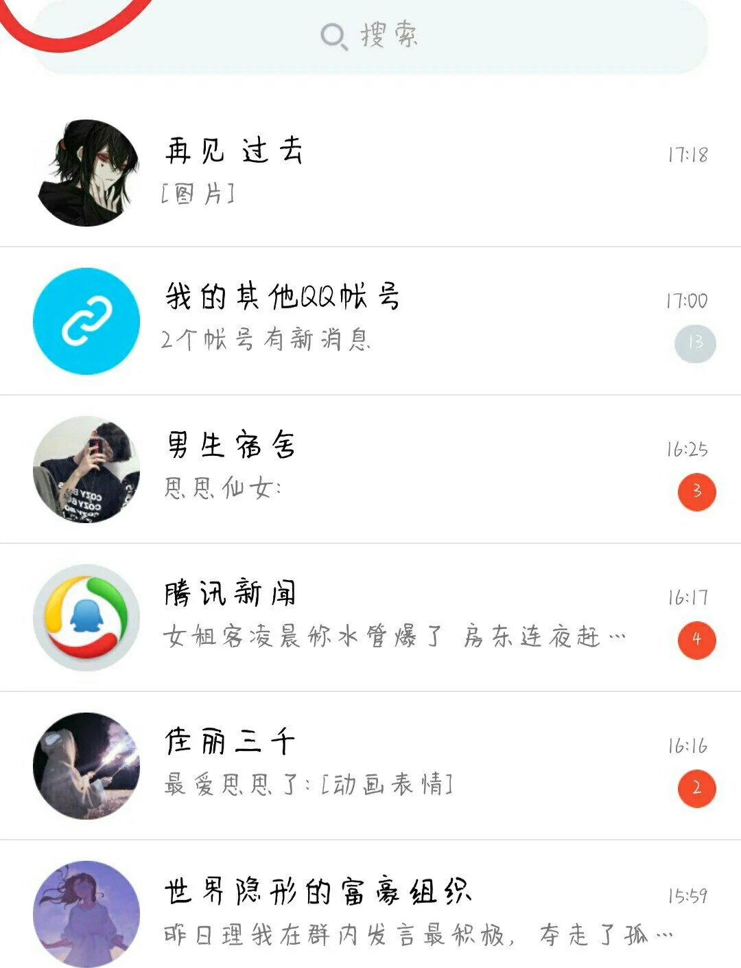 qq个性签名怎么调默认=个性签名怎么调默认颜色