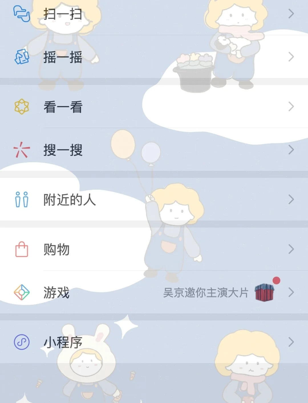 qq空间个性封面怎么设置教程=空间个性封面怎么设置教程视频