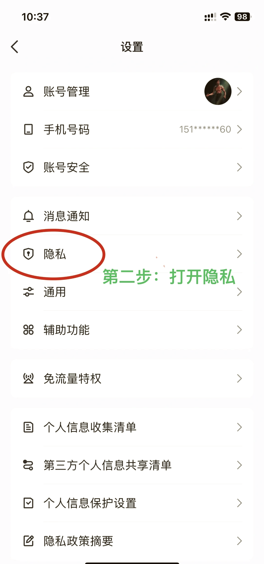 怎样清除qq空间内容=怎么清除空间所有数据