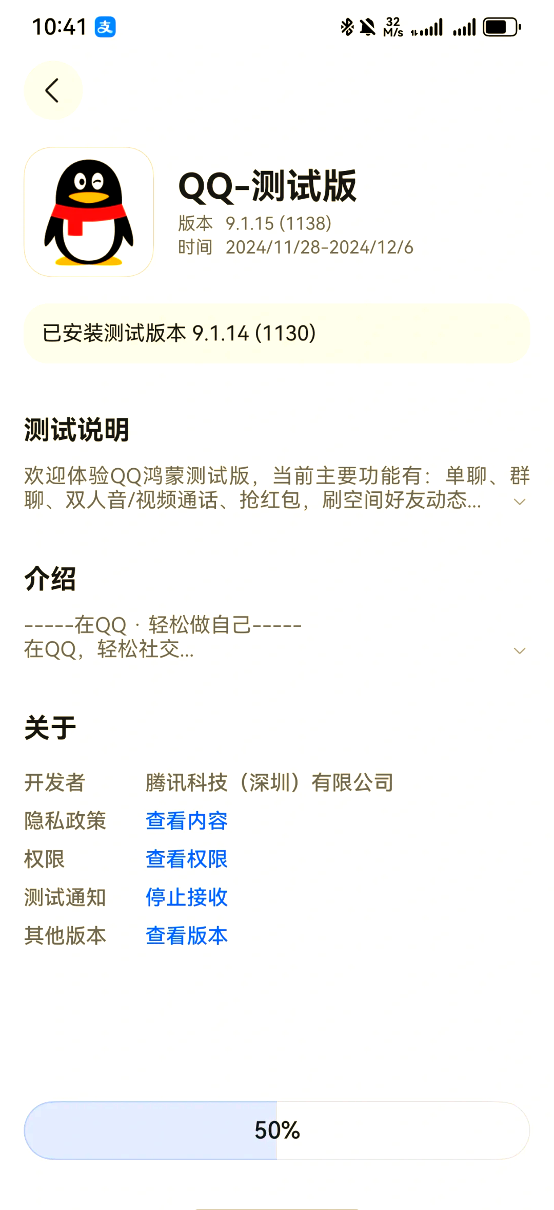 今天中午qq空间bug=空间半天加载不出来怎么回事