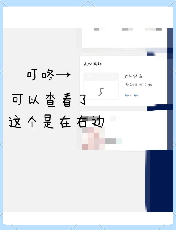 每日QQ空间访客领取=免费空间访客量0元
