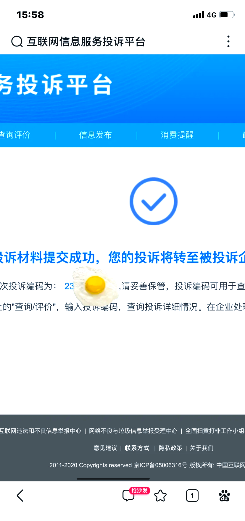QQ冻结怎么发空间=冻结了怎么发说说