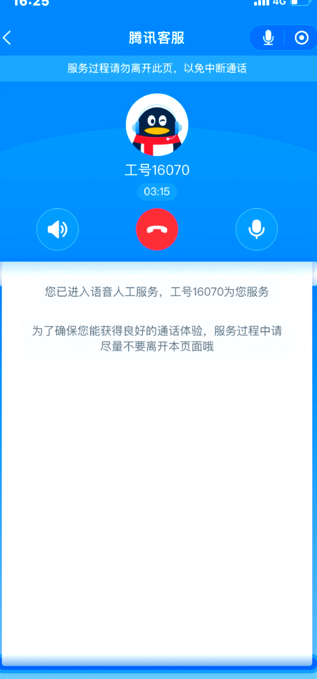 QQ空间冻结可以看别人=被冻结了空间还能不能进