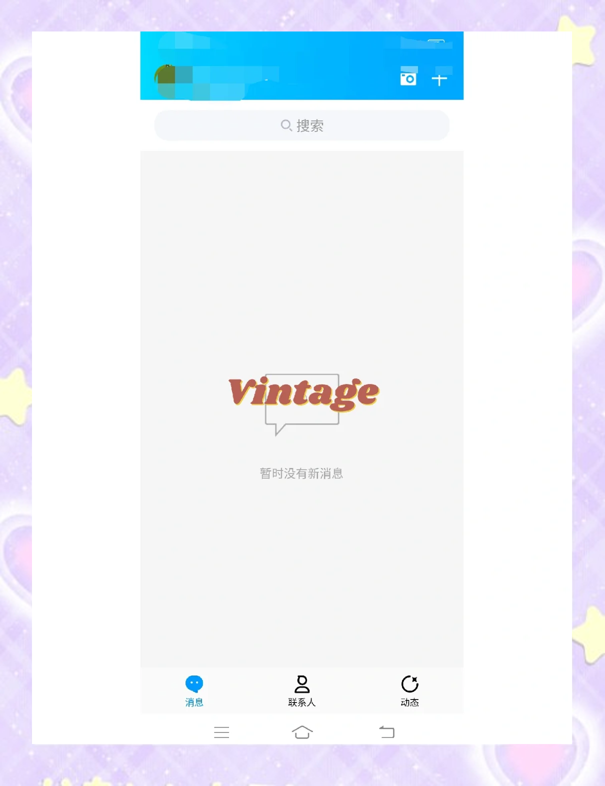 qq空间封闭怎么清理=空间封闭是什么意思