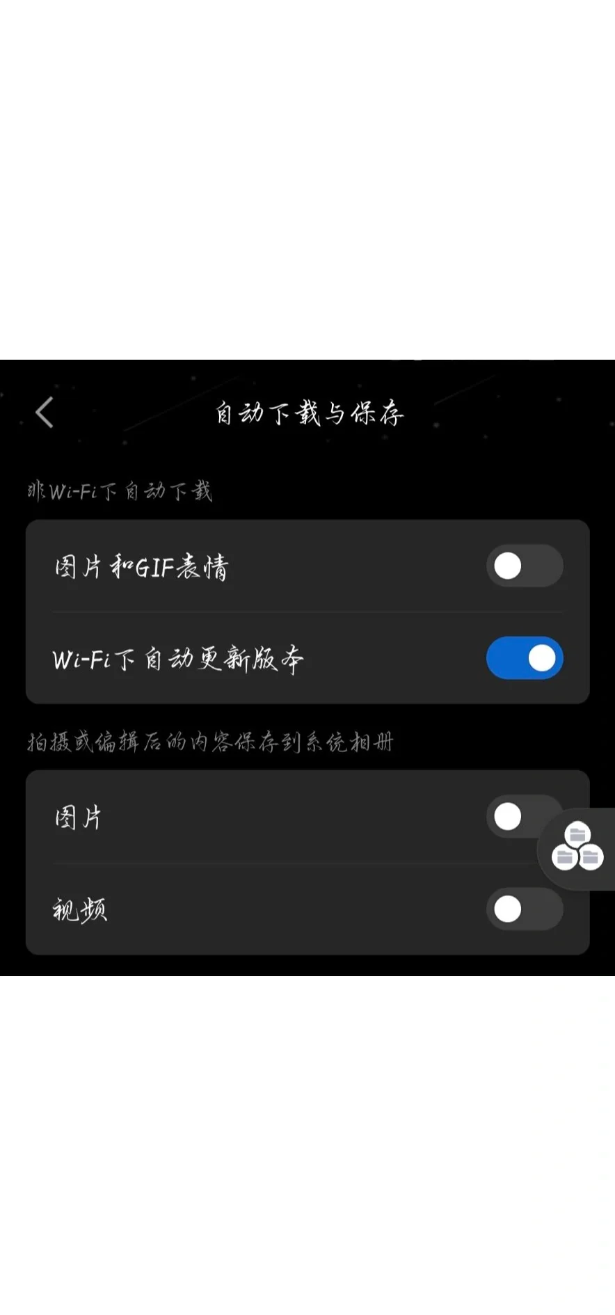 qq有储存空间吗=以前有个存储资料的功能在哪