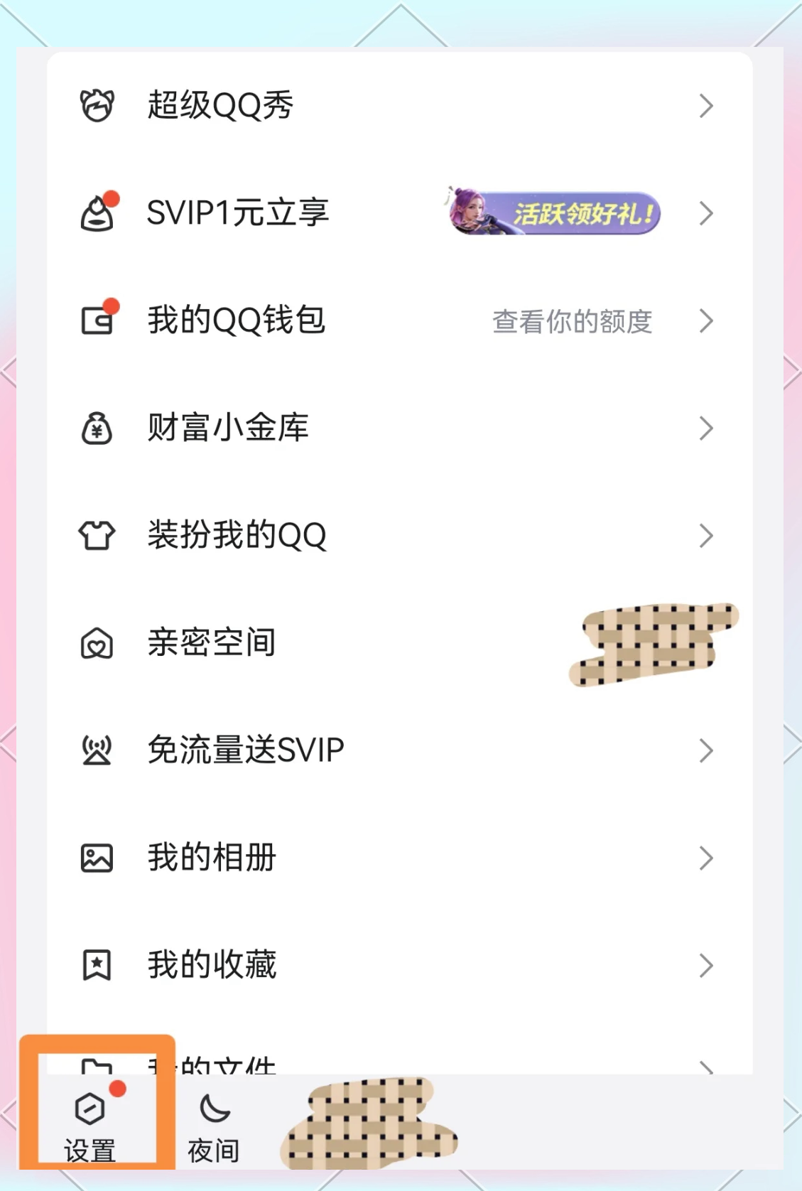 如何关闭手机资讯页面推送(如何关闭手机资讯页面推送功能)