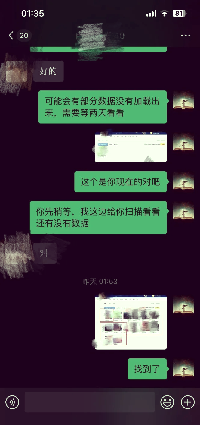 qq照片空间好友恢复=怎么恢复好友空间照片