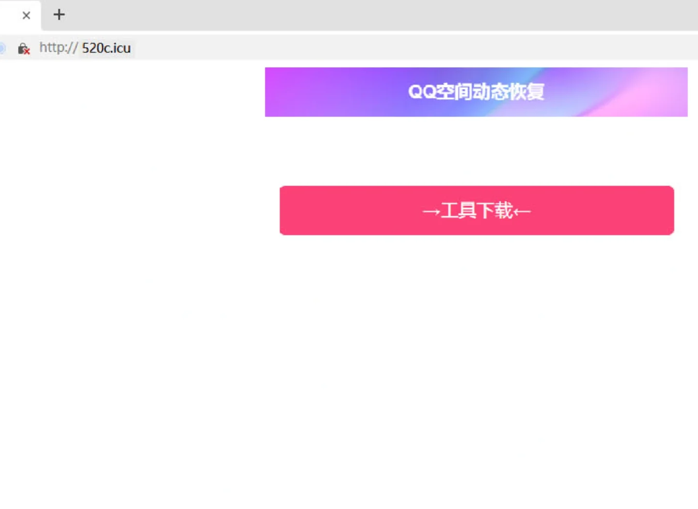 qq面板没有空间=面板没有空间怎么办