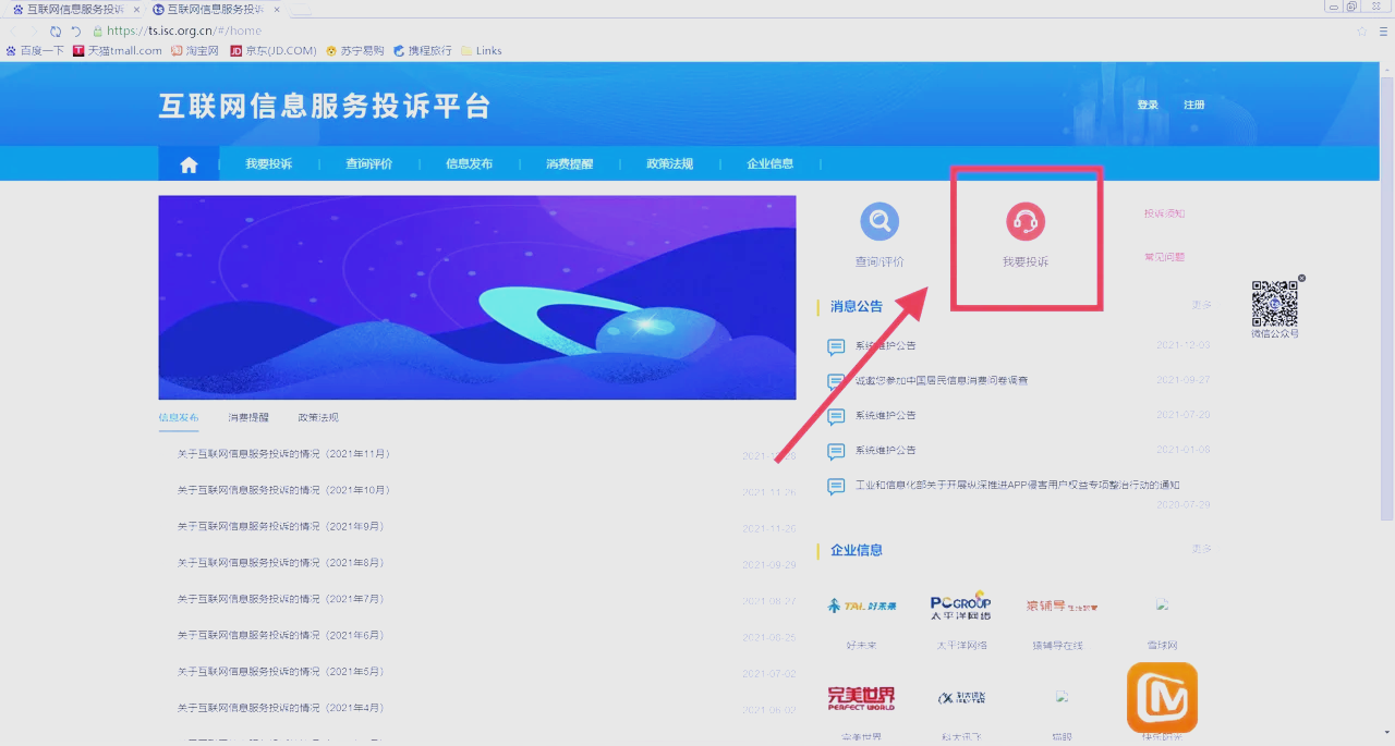 qq空间怎么解除死党=如何解除空间的权限