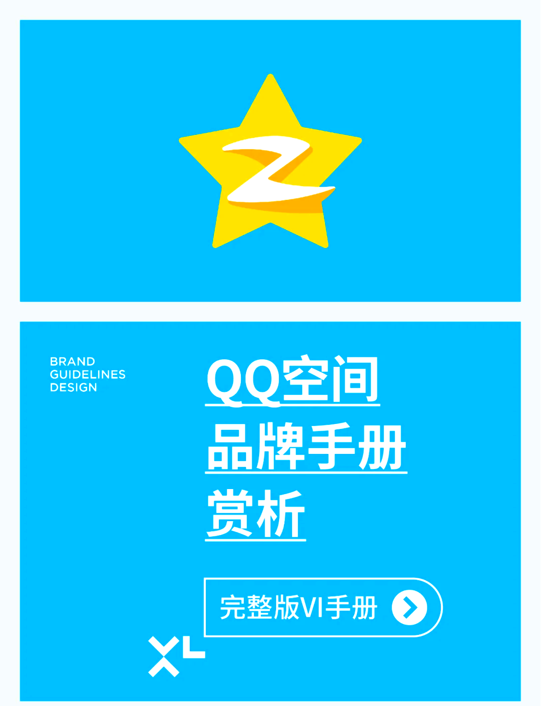 qq注销qq空间看别人还有痕迹吗=注销空间能不能看到别人的动态了