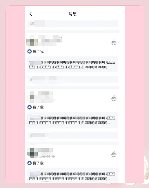 删qq空间最快的办法=里怎么删空间删东西