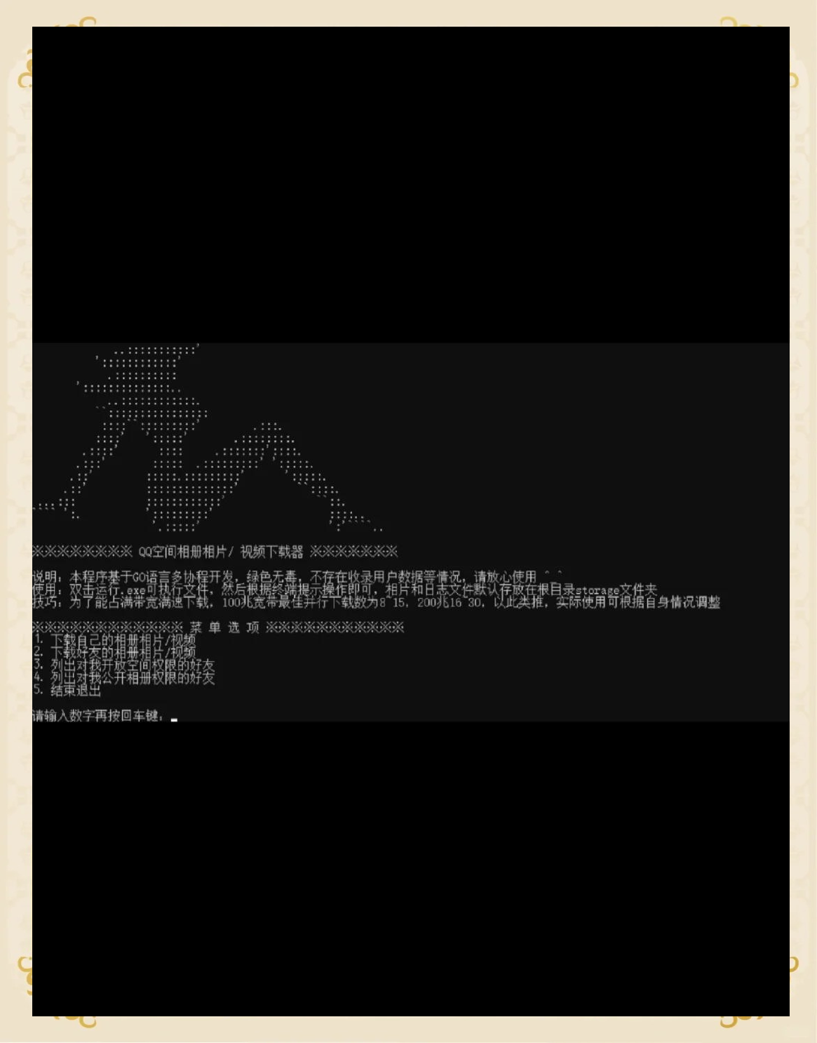 情侣qq空间备份=情侣空间备份什么意思