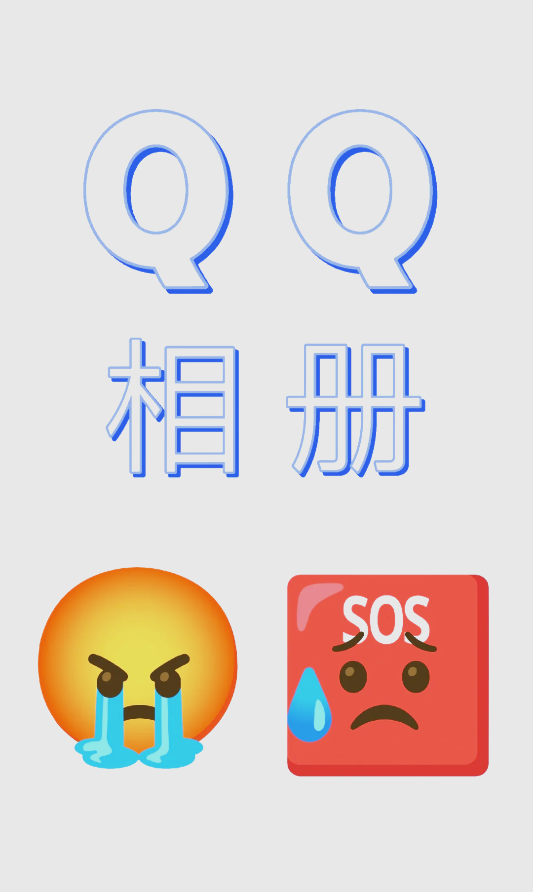 qq黄钻空间过期=黄钻空间过期怎么回事