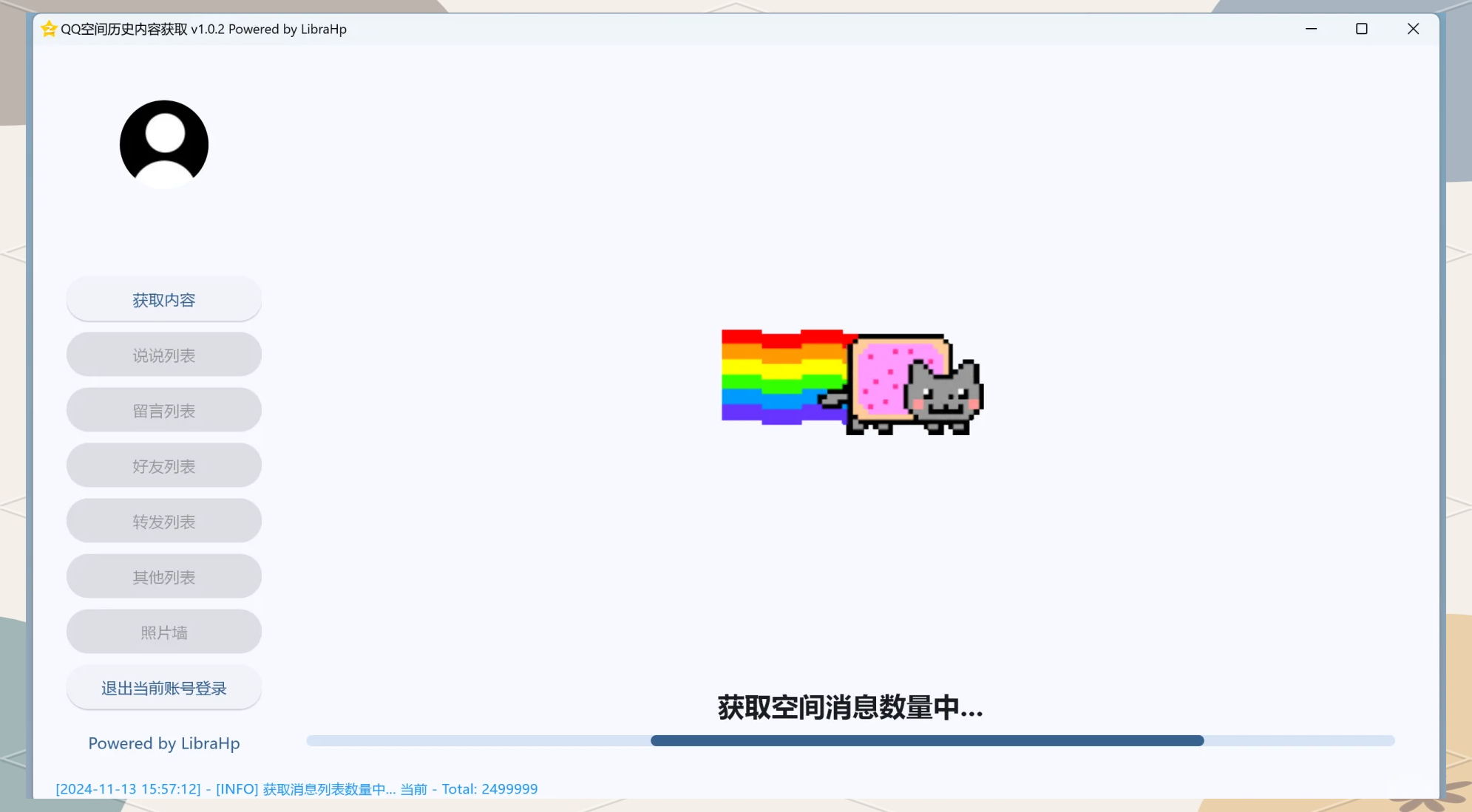 qq空间情侣空间怎么恢复天数=空间情侣空间怎么恢复天数记录
