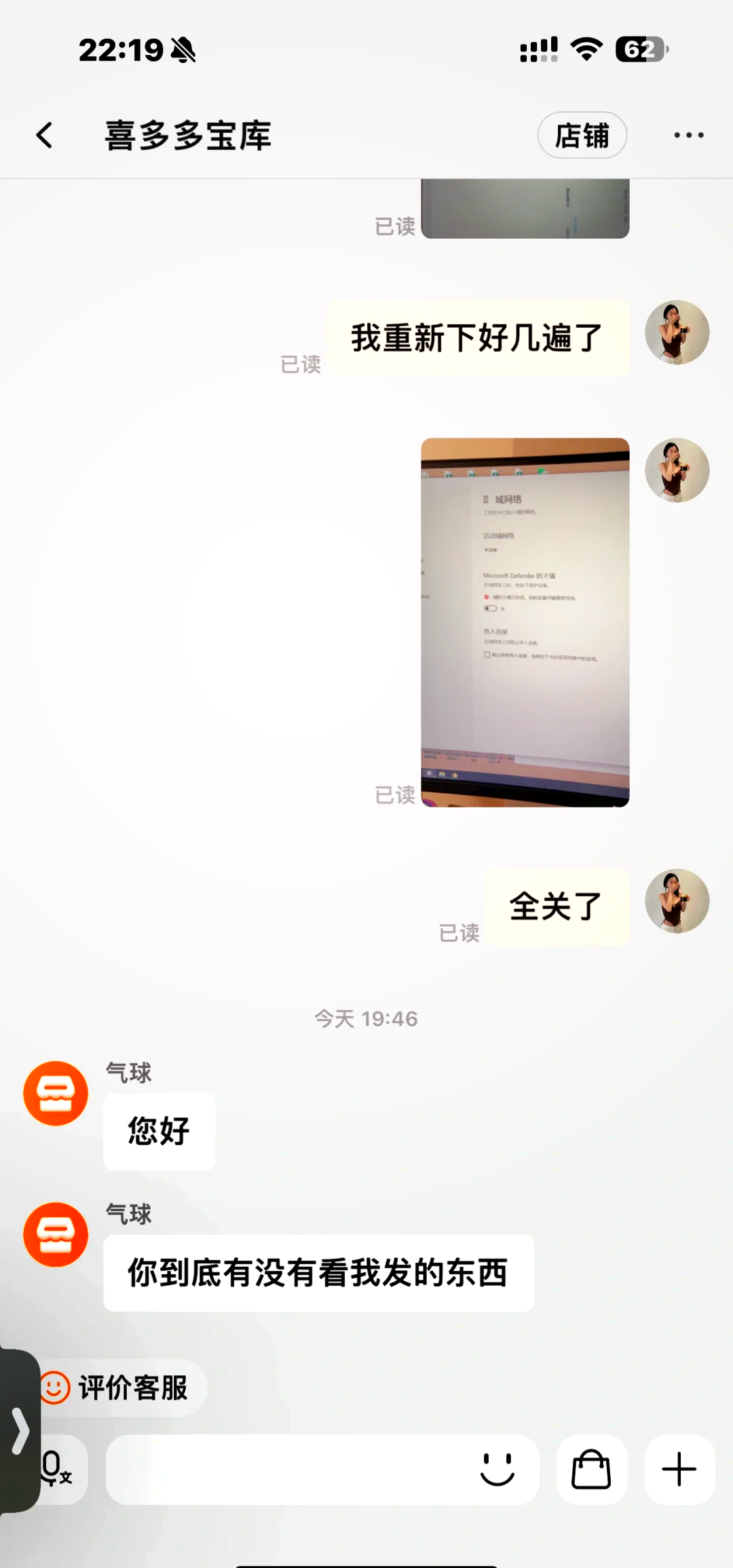 怎么进qq空间设置权限的空间相册的简单介绍