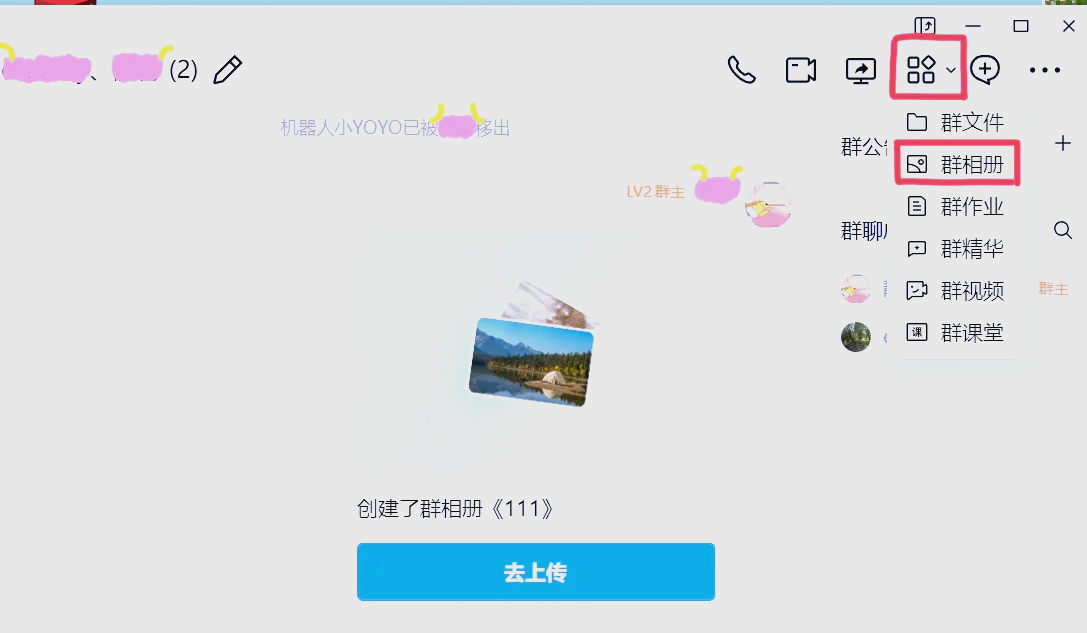 qq空间如何发长照片=空间如何发长照片给别人