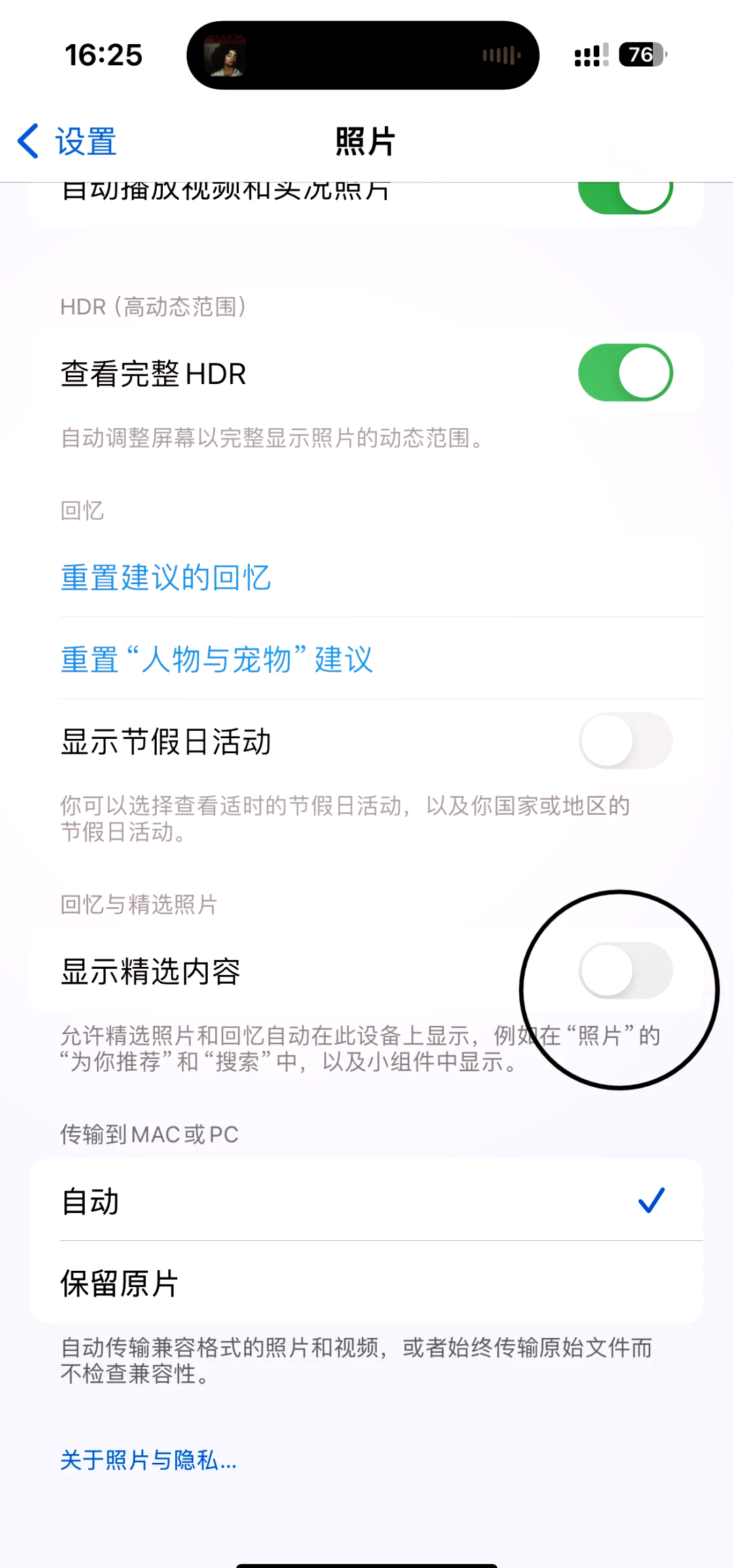 qq怎么入侵他人空间=怎样简单入侵别人手机