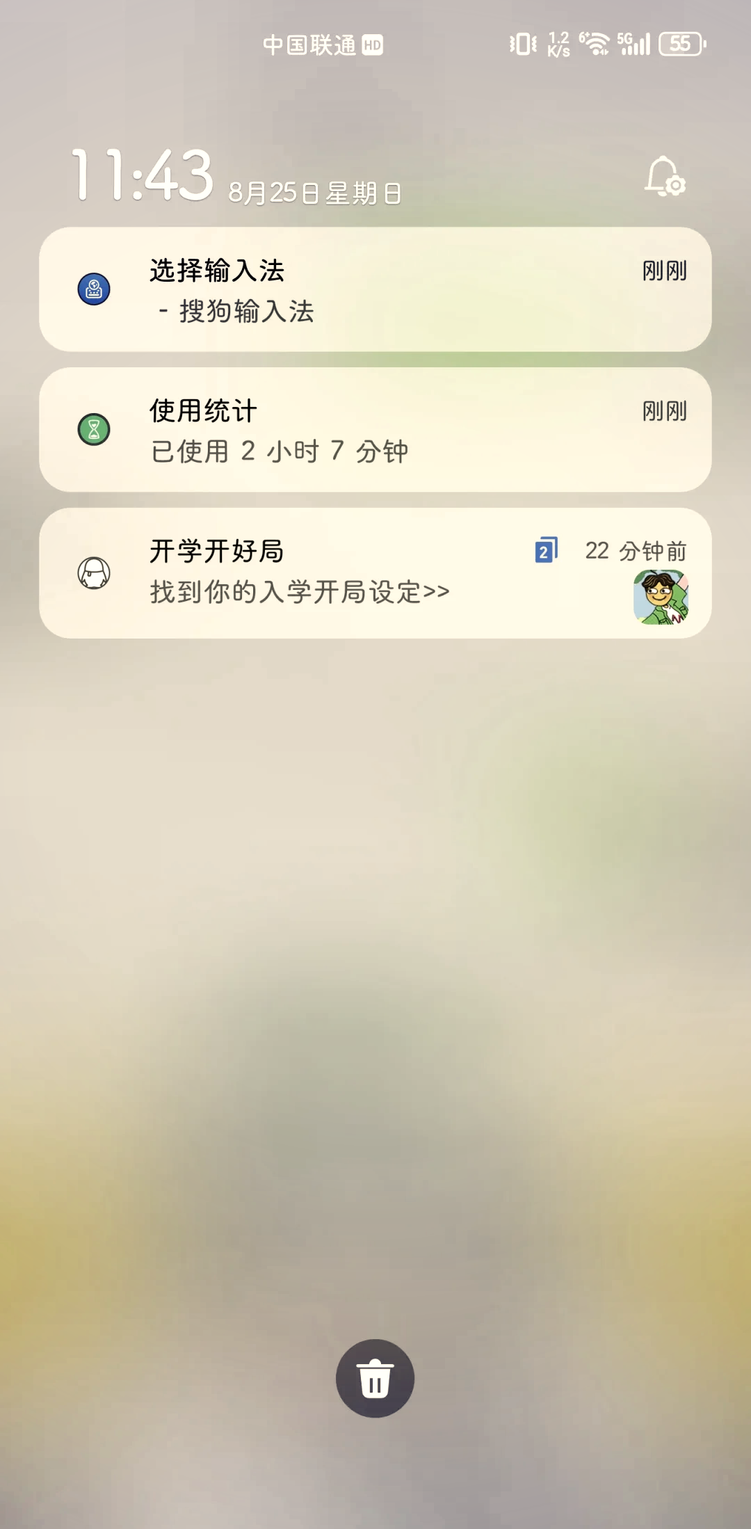 如何能锁住qq空间=如何能锁住空间权限